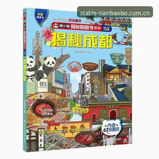揭秘：35岁老将的回家路——桑坦德竞技这笔签约背后，藏着怎样的16年执念
